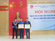 Huyện đoàn Nghĩa Đàn tổng kết công tác năm 2018